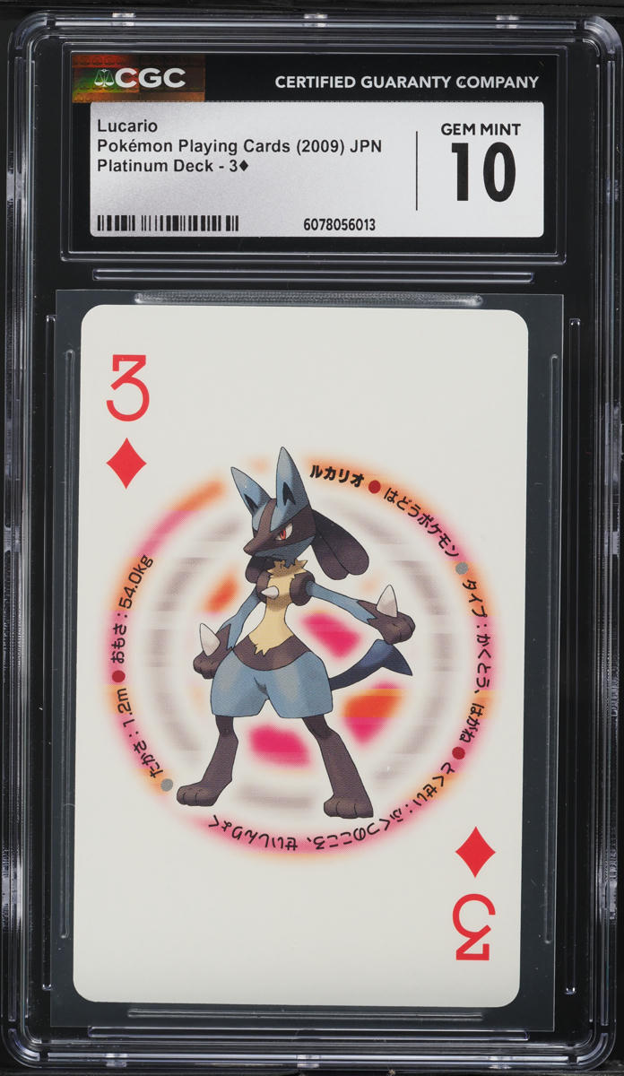 2009 Pokemon Japanese Playing Cards Platinum Deck Lucario #3 CGC 10 GEM MINT on Fanatics Collect 2009 Pokemon Japanese Playing Cards Platinum Deck Lucario #3 CGC 10 GEM MINT on Fanatics Collect