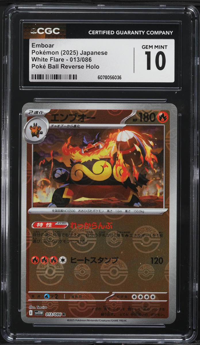 2025 Pokemon Japanese SV White Flare Poke Ball Reverse Holo Emboar #13 CGC 10