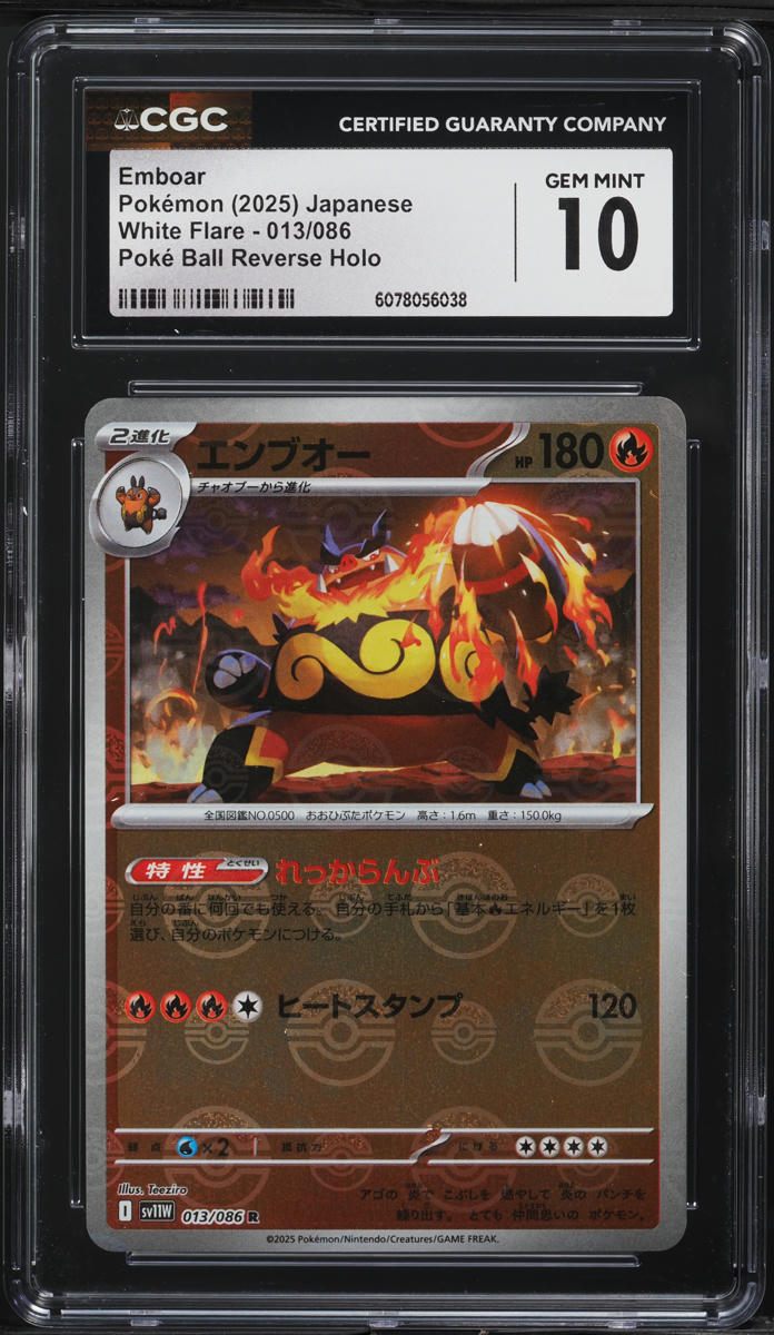 2025 Pokemon Japanese SV White Flare Poke Ball Reverse Holo Emboar #13 CGC 10