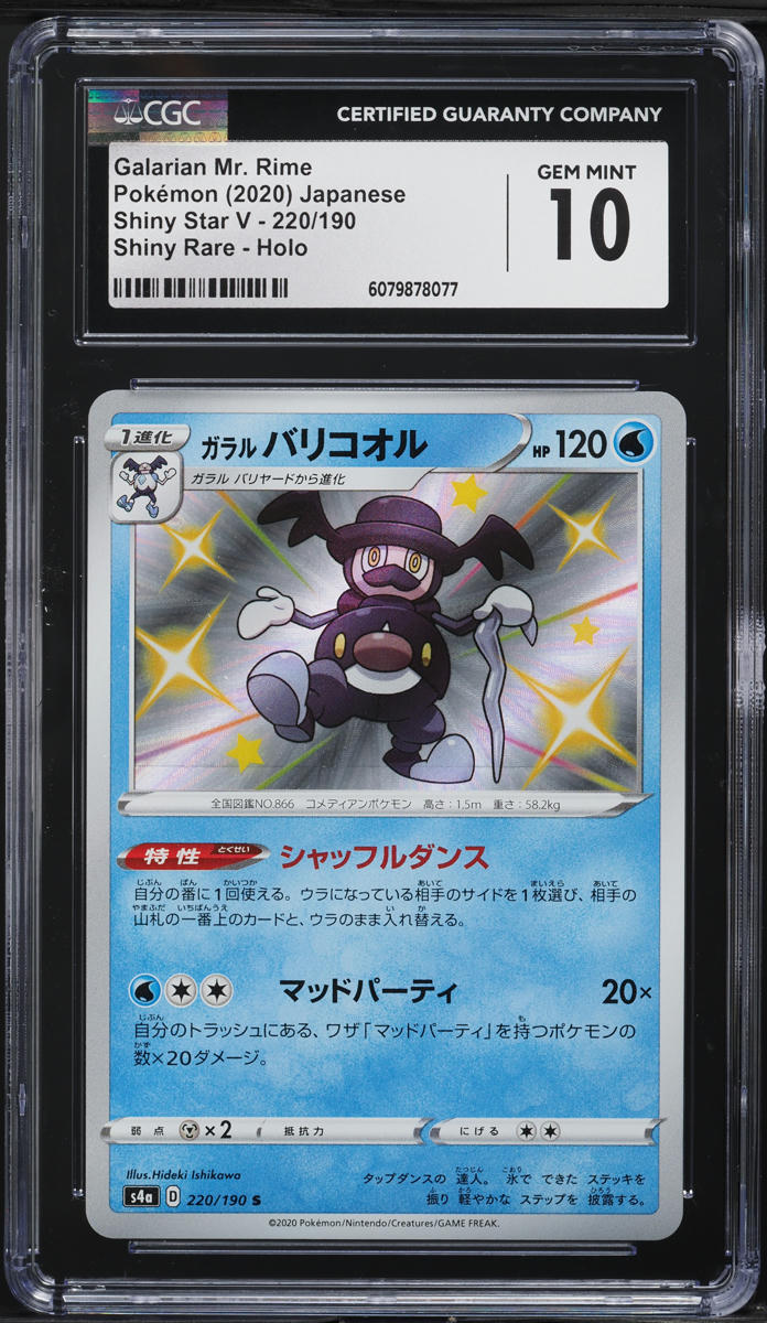 pokemon card mr rime Galarian Mr. Mad Party Promo Battle Styles Type Galarian Mr. Rime - 035/163
