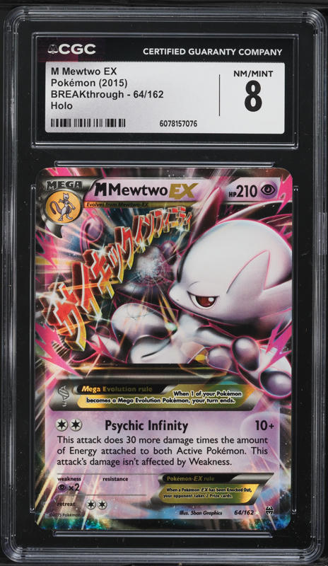 2017 Pokemon Japanese Best Of XY Holo M Mewtwo EX #043 CGC 10