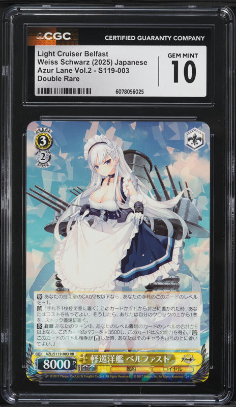2025 Weiss Schwarz Jap. Azur Lane Vol.2 Light Cruiser Belfast