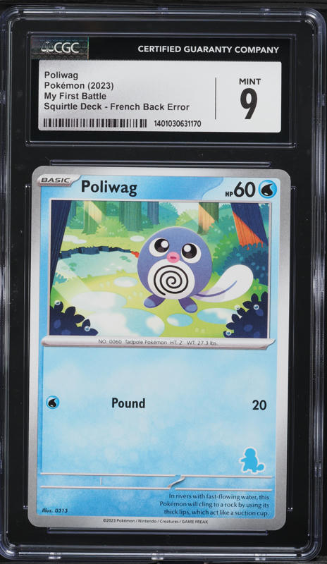 1995 poliwag pokemon card Pokemon Single Card GYM CHALLENGE (1st Edition)