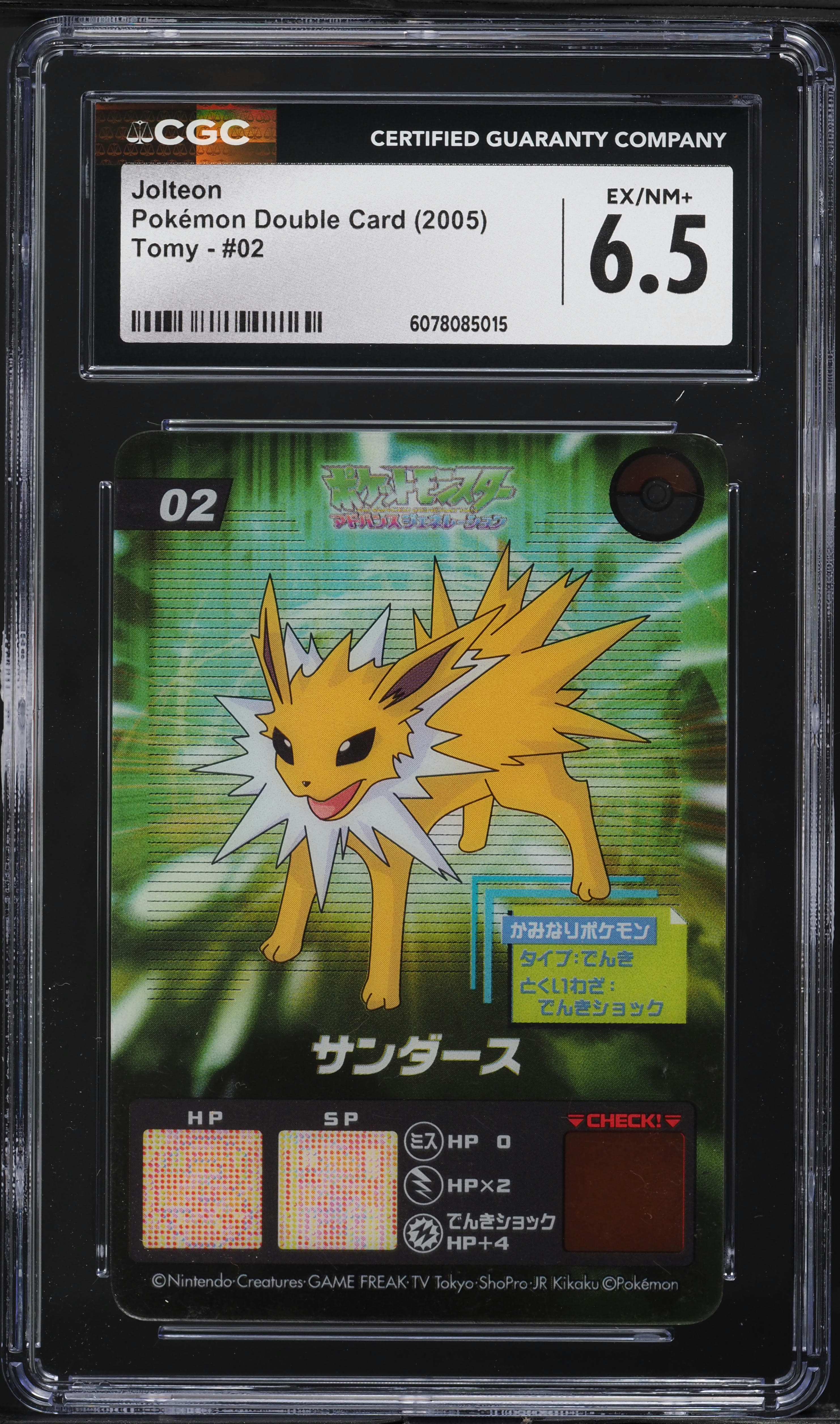 2005 Pokemon Japanese Double Card Tomy Jolteon #02 CGC 6.5 EXMT+