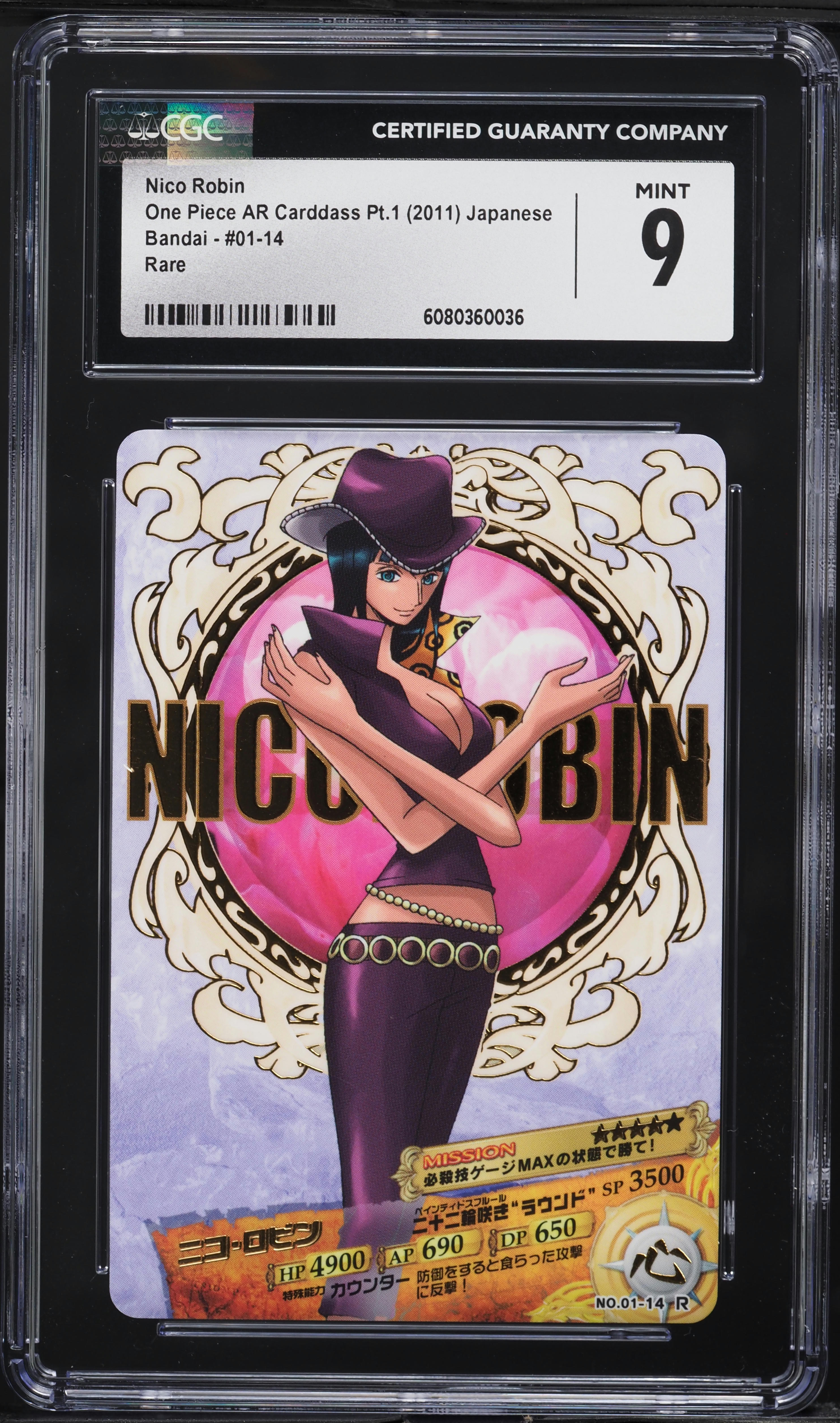 One Piece Rare Card One Piece TCG Robin OP01-017 R Exclusive Chinese  Edition  1st Anniversary Holo, Bandai, Near Mint