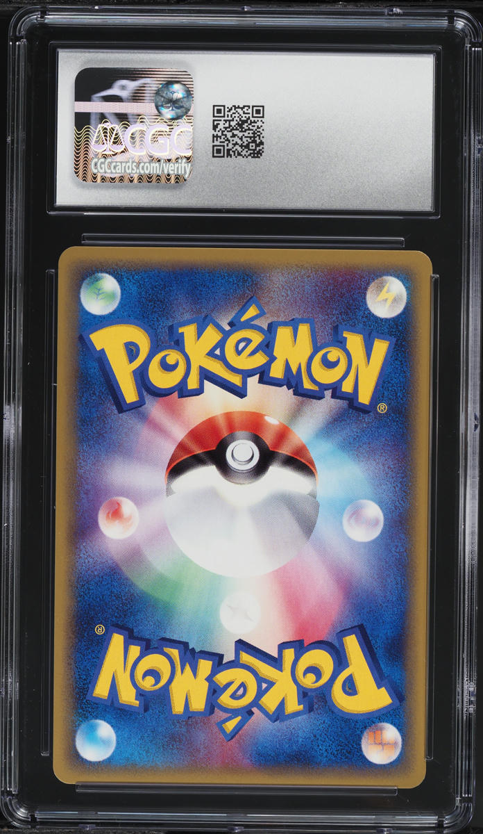 trapinch pokemon card value Amazon.com: Pokemon - Trapinch δ (68)