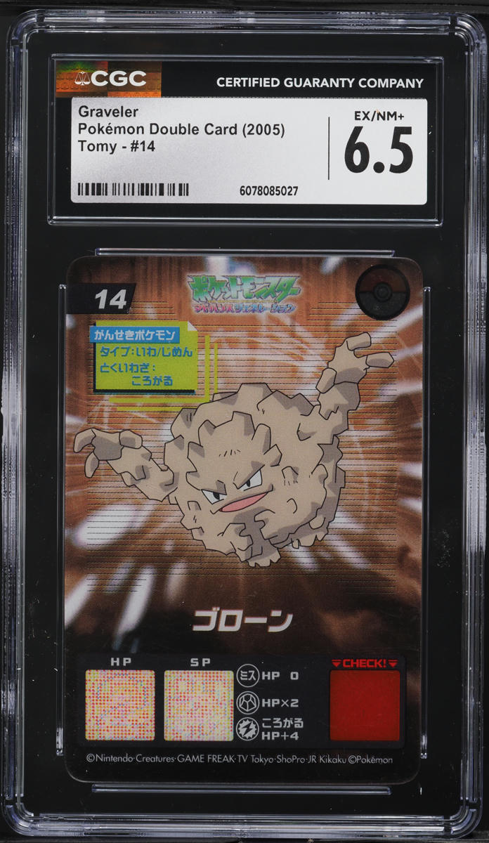 pokemon graveler card 068 Crown Zenith Colorless Rollout (80) Weakness Grass ×2 Resistance None None Retreat Cost Graveler - Pokémon TCG Pocket