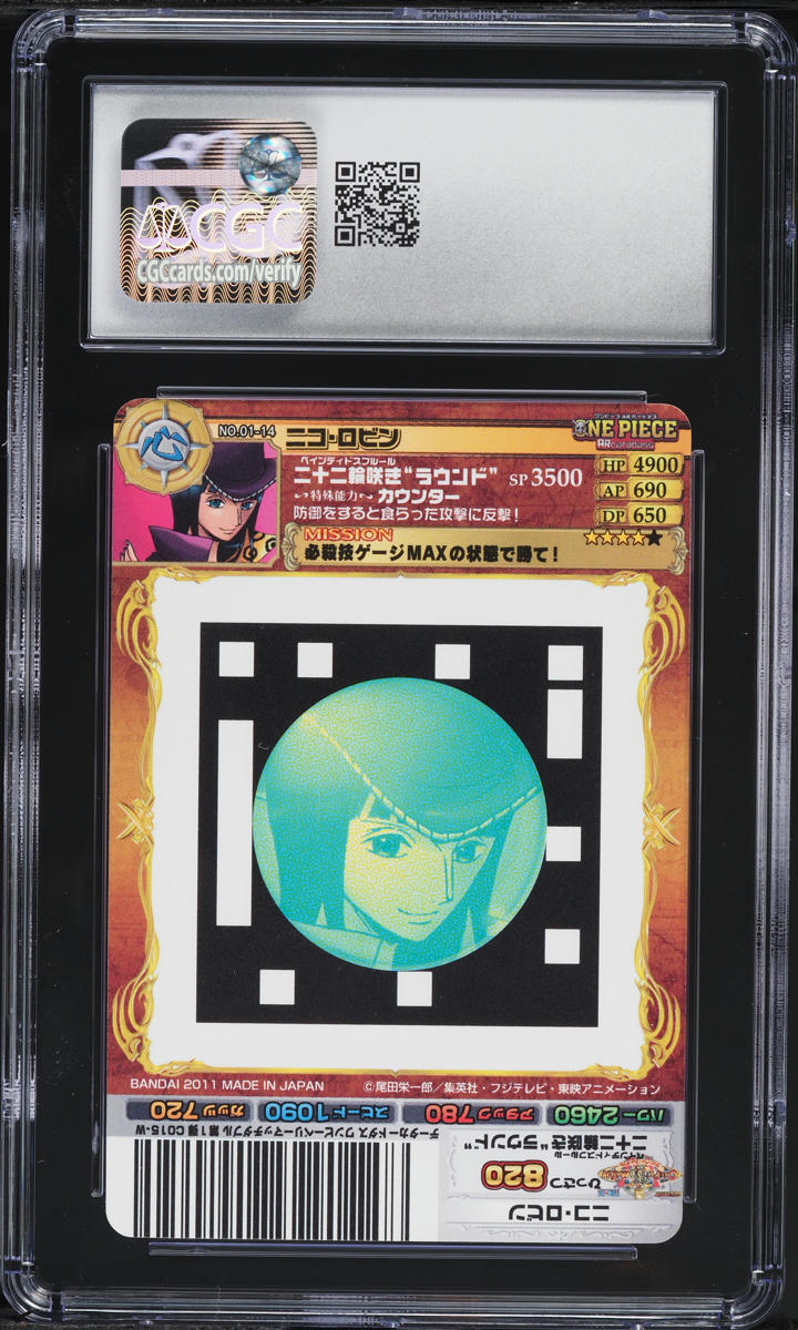 2011 One Piece Japanese AR Carddass Pt. 1 Nico Robin #01-14 CGC 9