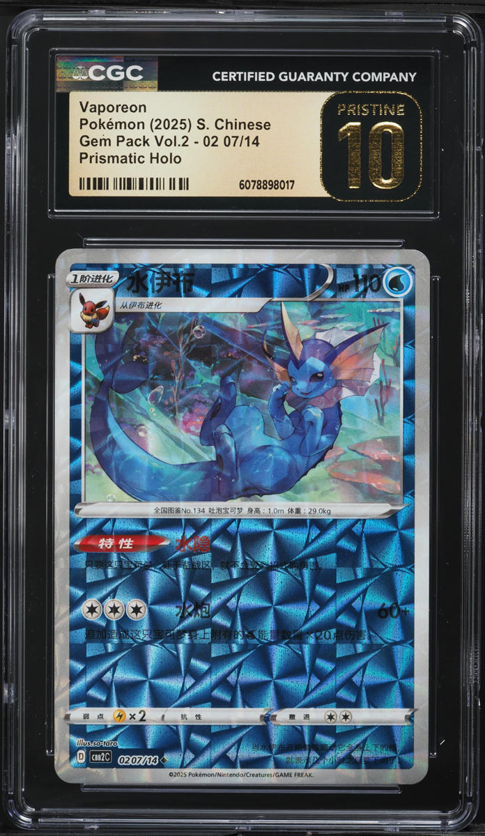 pokemon tcg silver tempest booster box Pokémon Silver Tempest Booster Pack main image 0