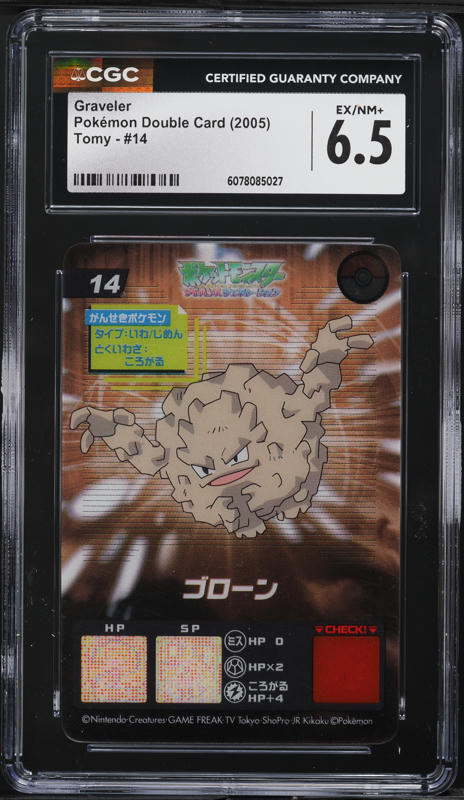 2005 Pokemon Japanese Mirage Forest 1st Edition Graveler #051 CGC