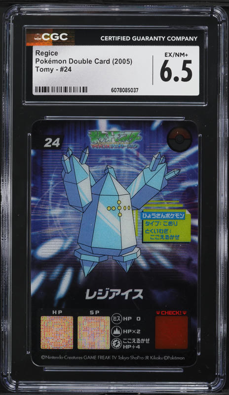 2005 Pokemon Japanese Double Card Tomy Regice #24 CGC 6.5 EXMT+