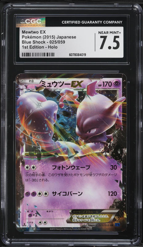 2015 Pokemon Japanese XY Blue Shock 1st Edition Mewtwo EX #25 CGC 9 MINT on  Fanatics Collect