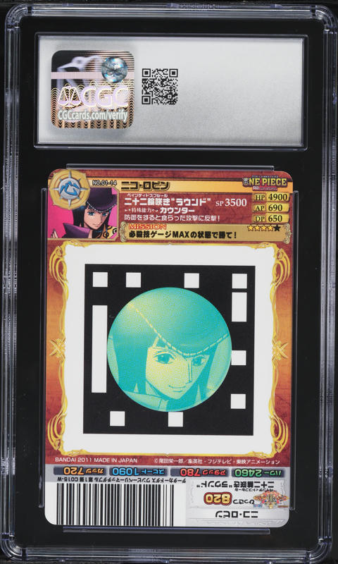 2011 One Piece Japanese AR Carddass Pt. 1 Nico Robin #01-14 CGC 9