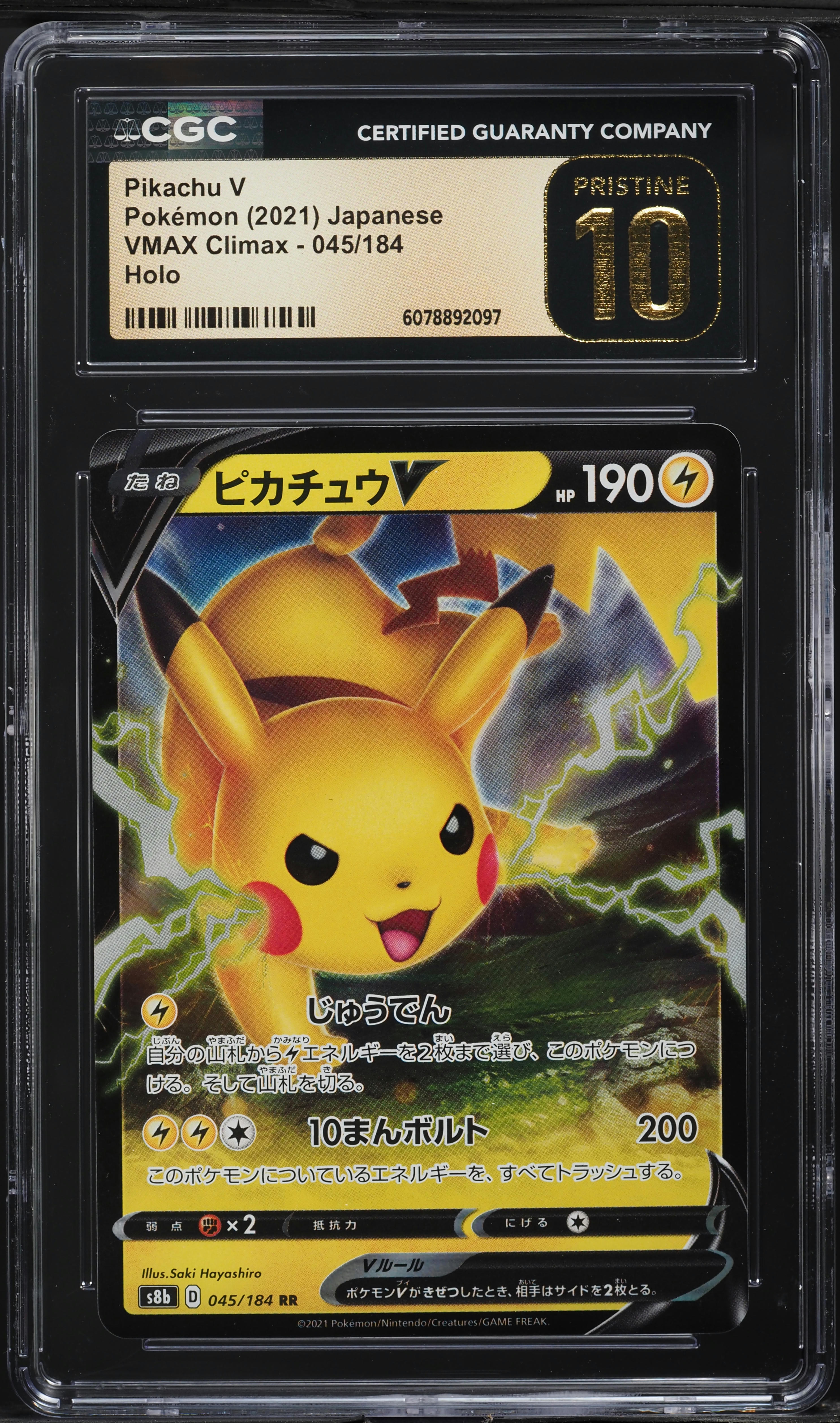 2021 Pokemon Japanese Sword & Shield VMAX Climax Pikachu V #45 CGC