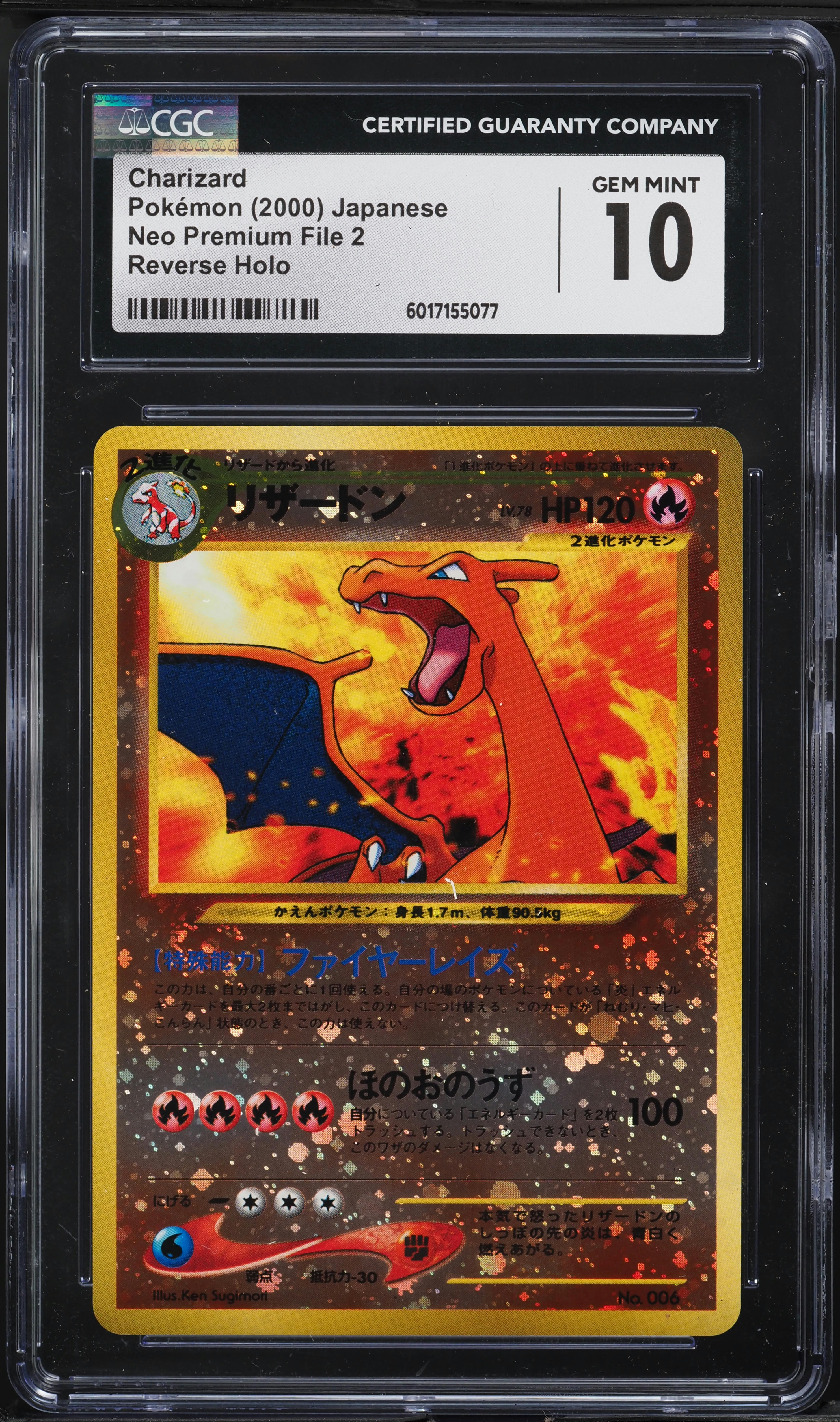 2000 Pokemon Japanese Neo Premium File 2 Reverse Holo Charizard #6