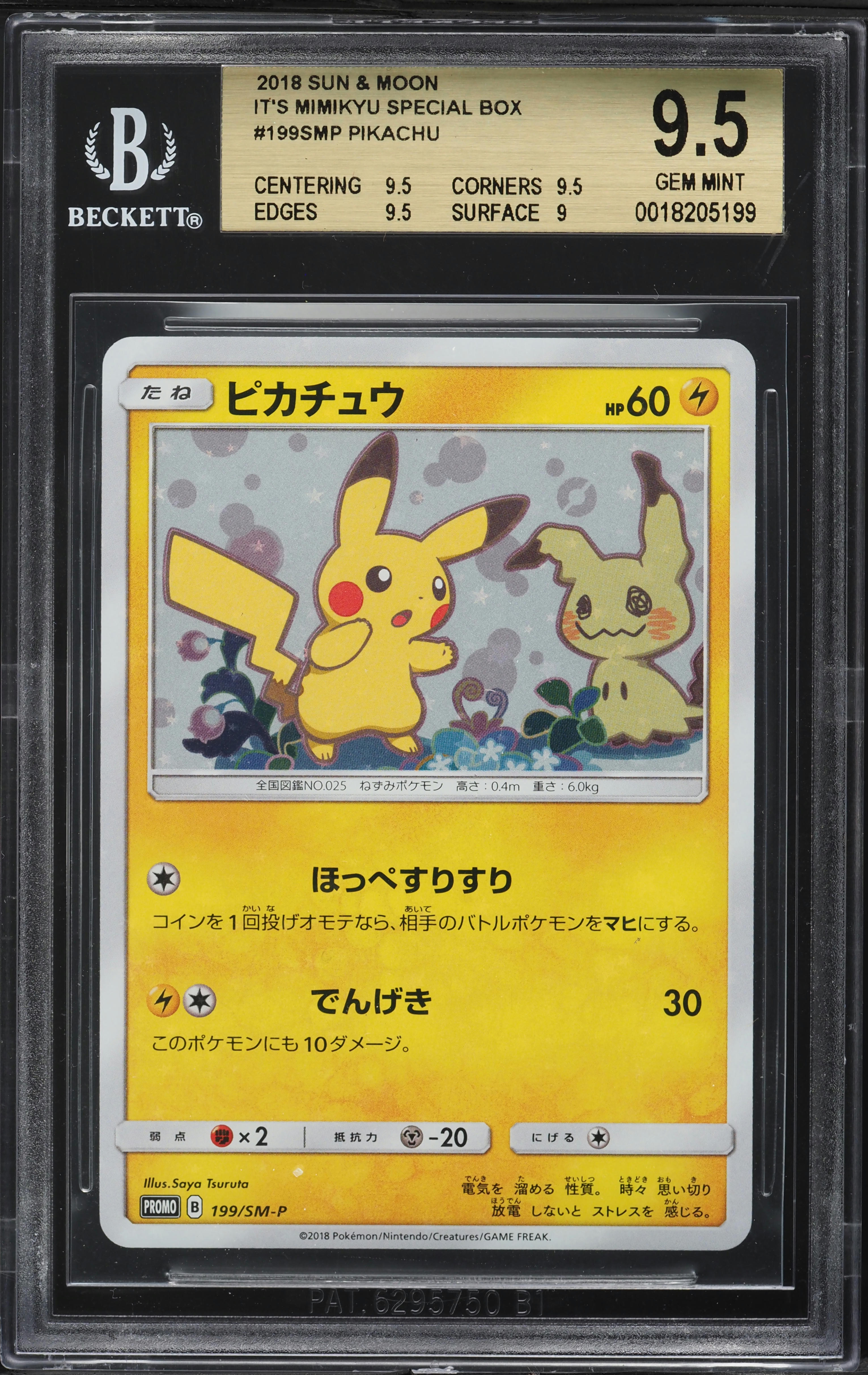 Pokemon Japanese Mimikyu 009/SM-P Toys R Us Promo