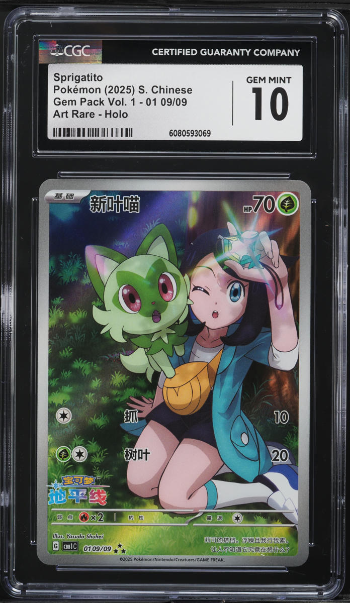 2025 Pokemon Gem Pack Vol. 1 Full Art Sprigatito #01 09 CGC 10 GEM