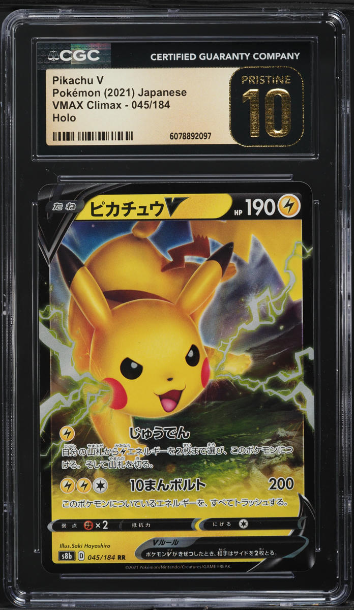 pikachu pokemon card value 2021 2021 Pokemon Swsh Black Star Promo 061 Pikachu V Pikachu V Box PSA 9