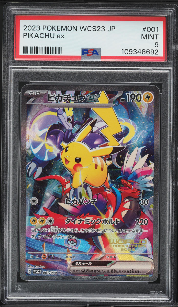 2023 Pokemon Japanese SV World Championships Alt Art Yokohama Pikachu EX PSA 9