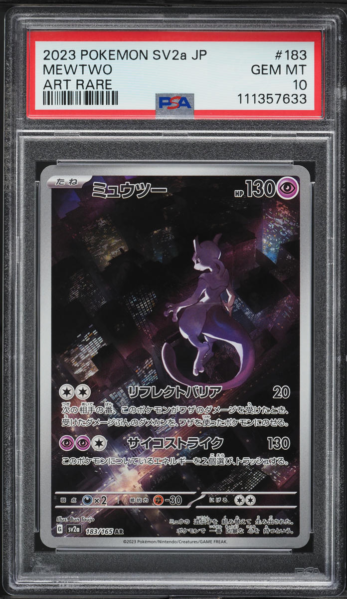 2023 Pokemon Japanese Scarlet & Violet 151 AR Mewtwo #183 PSA 10 GEM MINT
