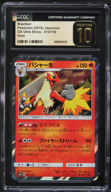 rare drowzee pokemon card CGC 10 DROWZEE Full Art 2023 Pokemon Japanese Violet Ex 086/078 Art Rare  HOLO Graded Card Gem Mint