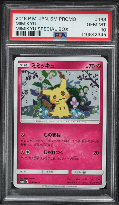 2018 Pokemon Japanese SM Promo Special Box Mimikyu #198 PSA 10 GEM