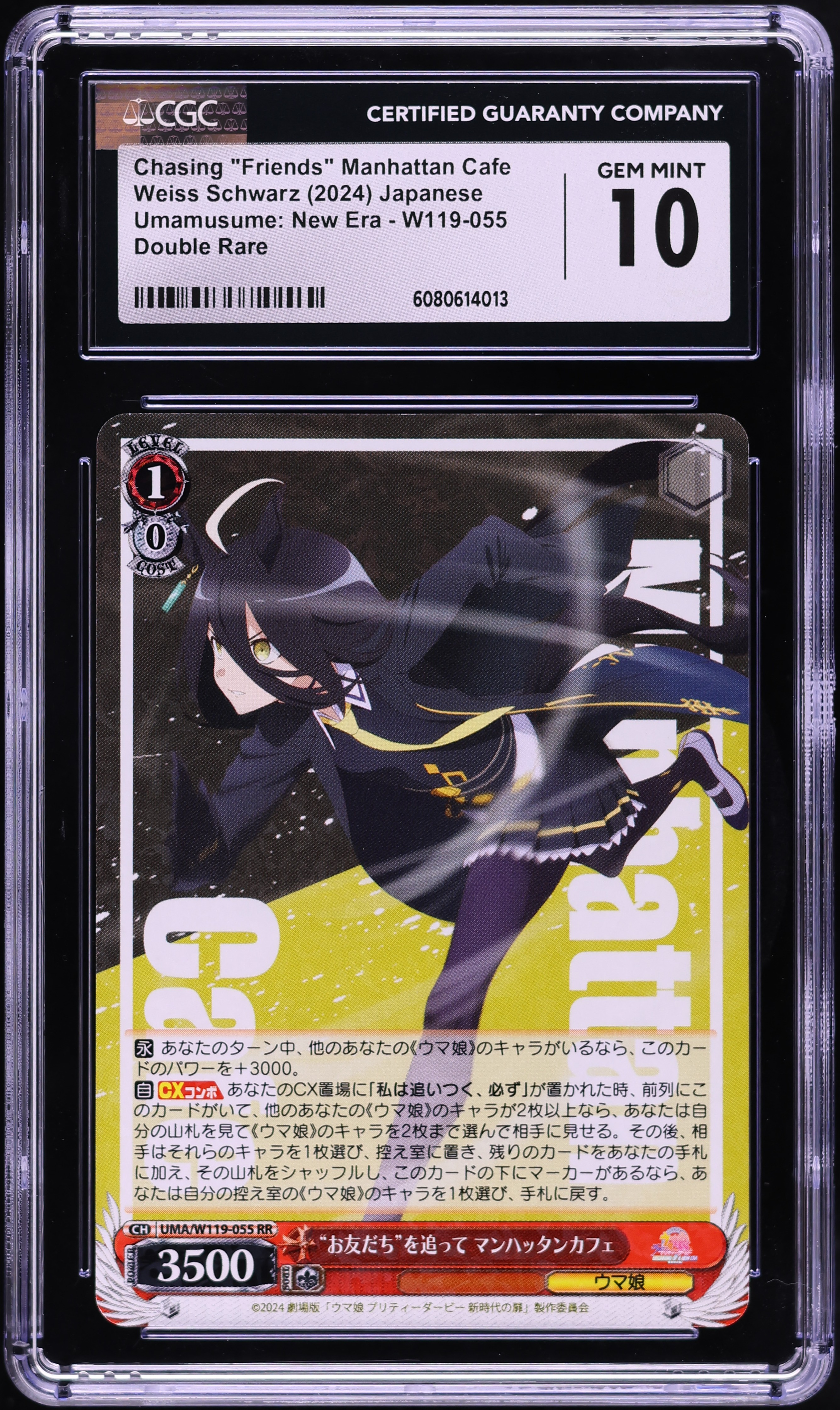 最終値下げ 2024 WEISS SCHWARZ JPN. ARONA #T19 2024 Weiss Schwarz Japanese Umamusume Chasing Friends Manhattan
