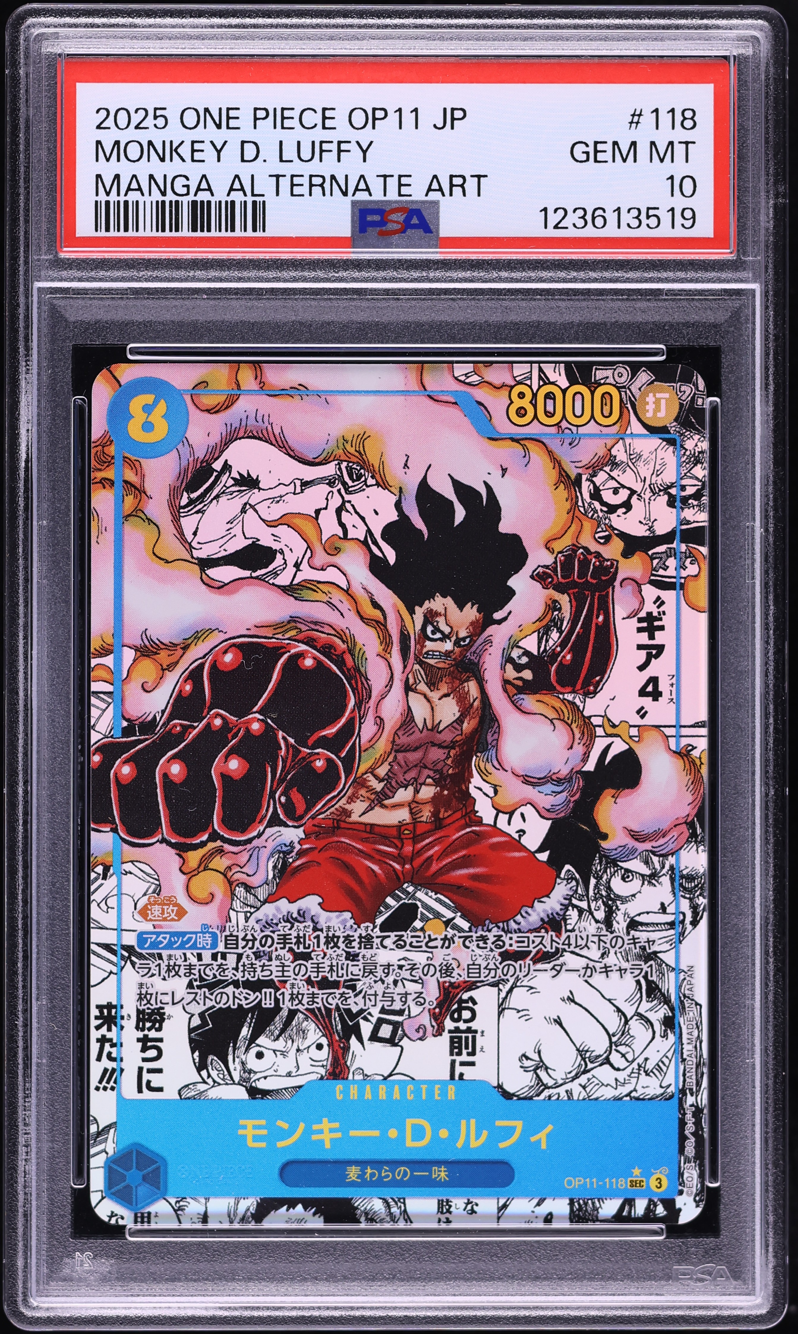 2025 One Piece Japanese Fist Divine Speed Manga Alt Art Monkey D