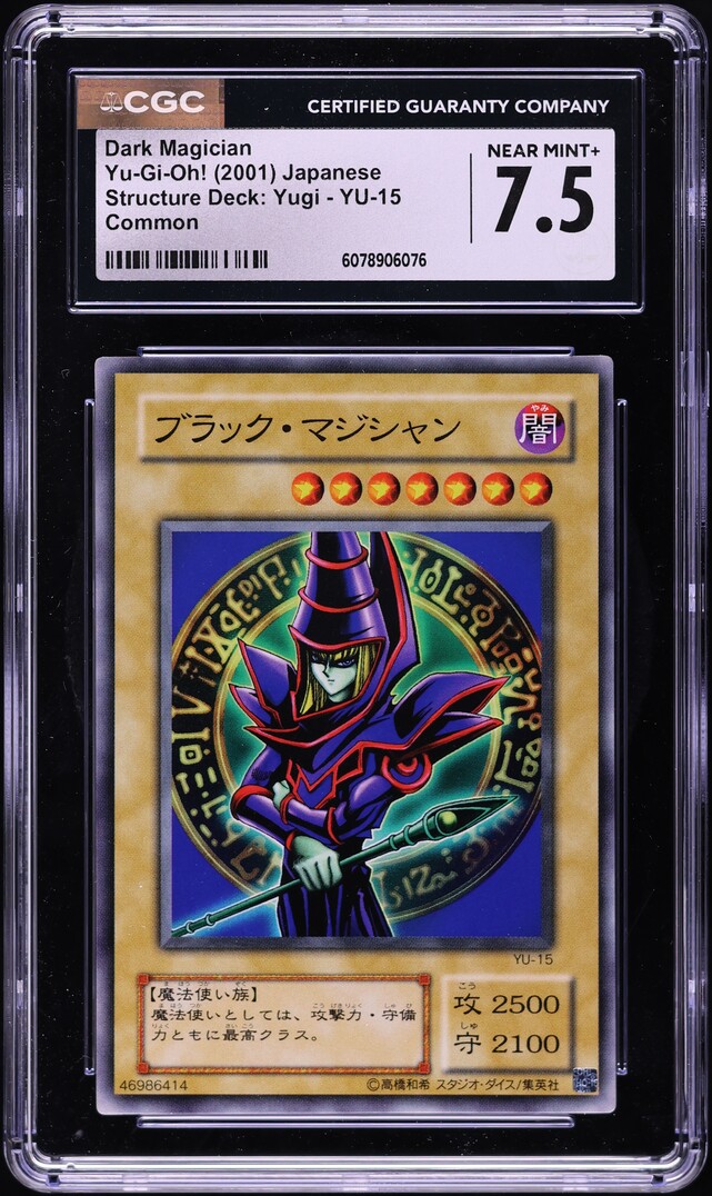 2001 Yu-Gi-Oh! Japanese Structure Deck: Yugi Dark Magician #YU-15 CGC 7.5 NRMT+