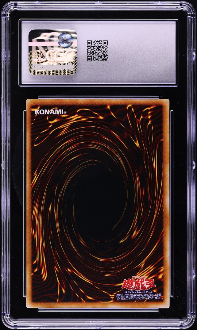 2001 Yu-Gi-Oh! Japanese Structure Deck: Yugi Dark Magician #YU-15 CGC 7.5 NRMT+