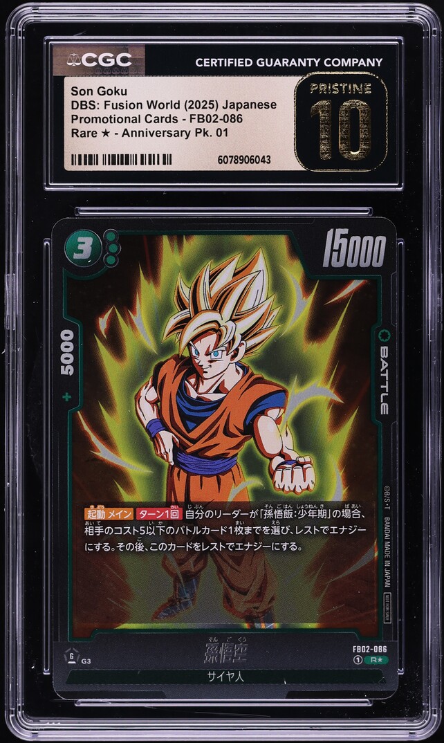 2025 DBS Fusion World Japanese Promotional Cards Gold Son Goku #FB02-086  CGC 10 on Fanatics Collect