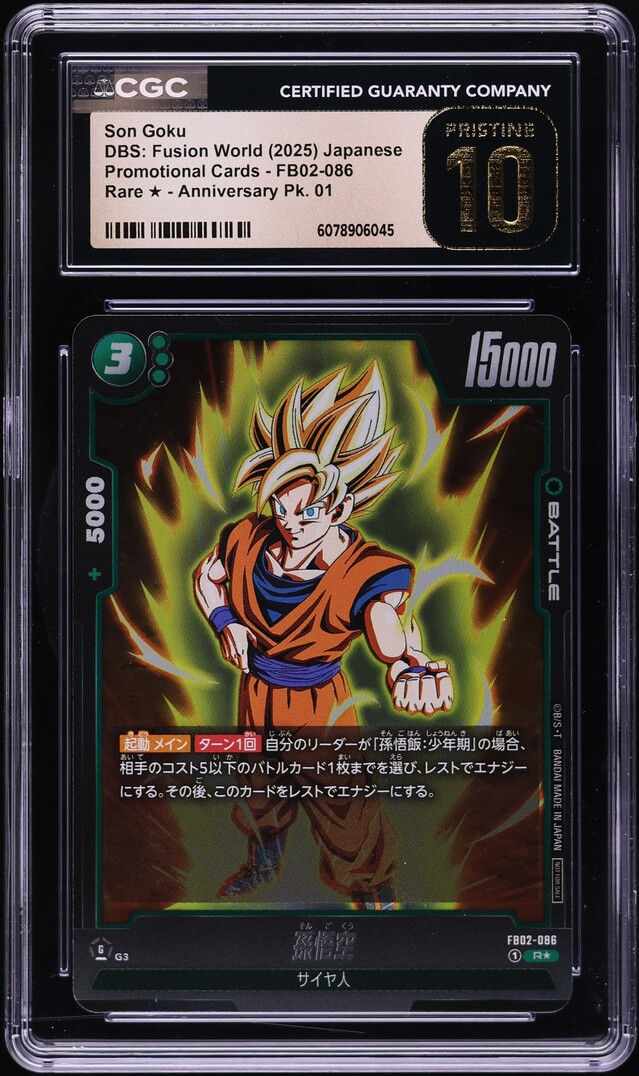 2025 DBS Fusion World Japanese Promotional Cards Gold Son Goku #FB02-086 CGC 10