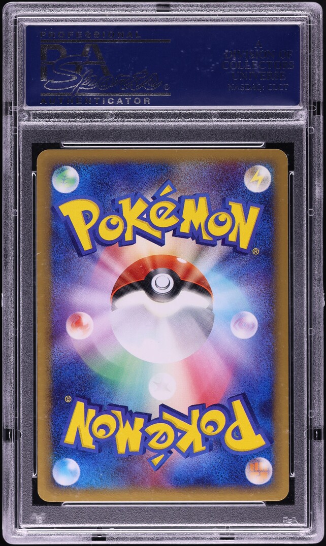 2005 Pokemon Japanese EX Golden Sky 1st Ed Holo Entei Gold Star #19 PSA 10 GEM
