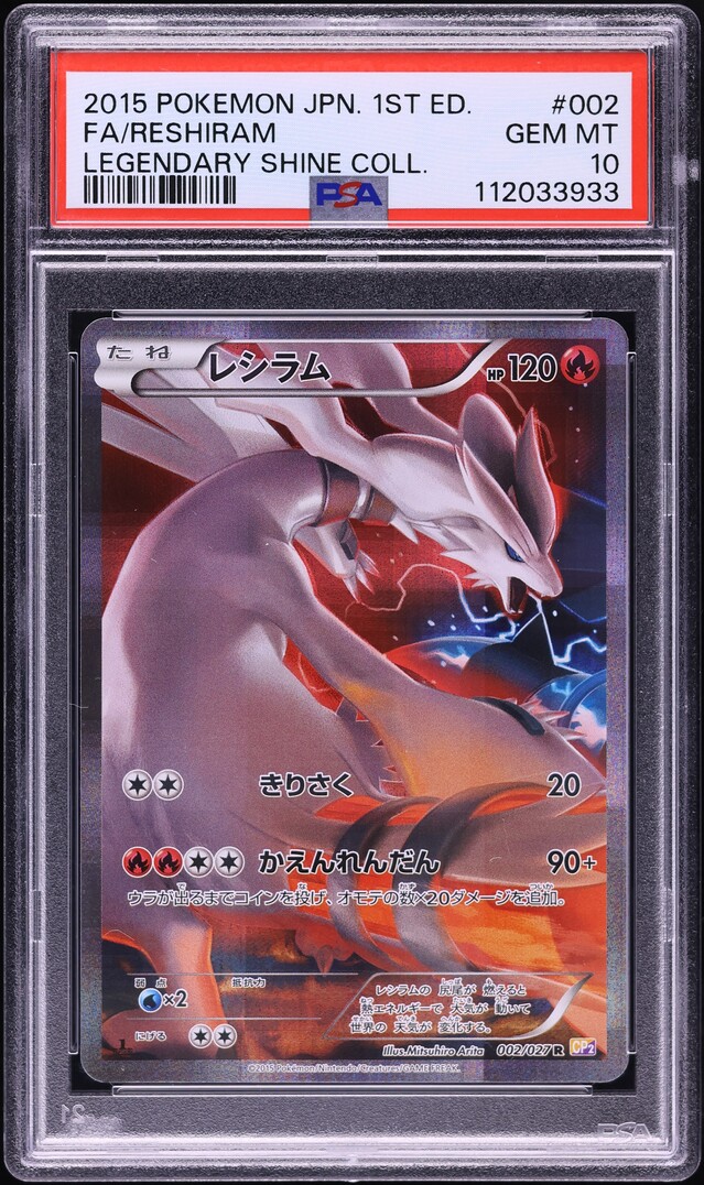 legendary japanese pokemon cards Pokemon Card Mega Latias EX SR SAR M1S Mega Symphonia Japanese – GLIT  Japanese Hobby Shop main image 0