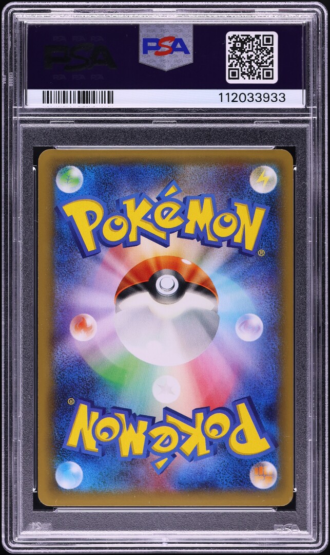 2015 Pokemon Japanese XY Legendary Shine 1st Edition Full Art Reshiram PSA 10