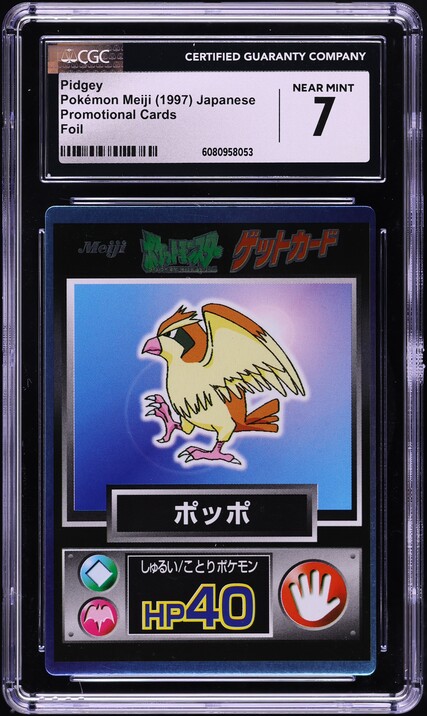 check value of pokemon card POKÉMON CARD GAME sv3 088/108 C Pidgeotto main image 1
