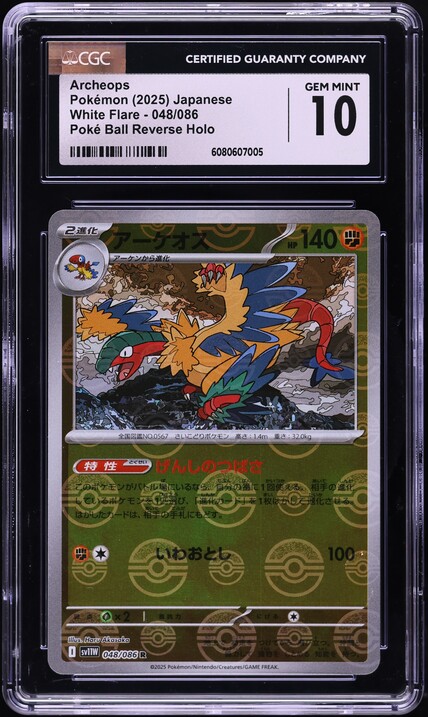 2025 Pokemon Japanese SV White Flare Poke Ball Reverse Holo Archeops #48  CGC 10 on Fanatics Collect