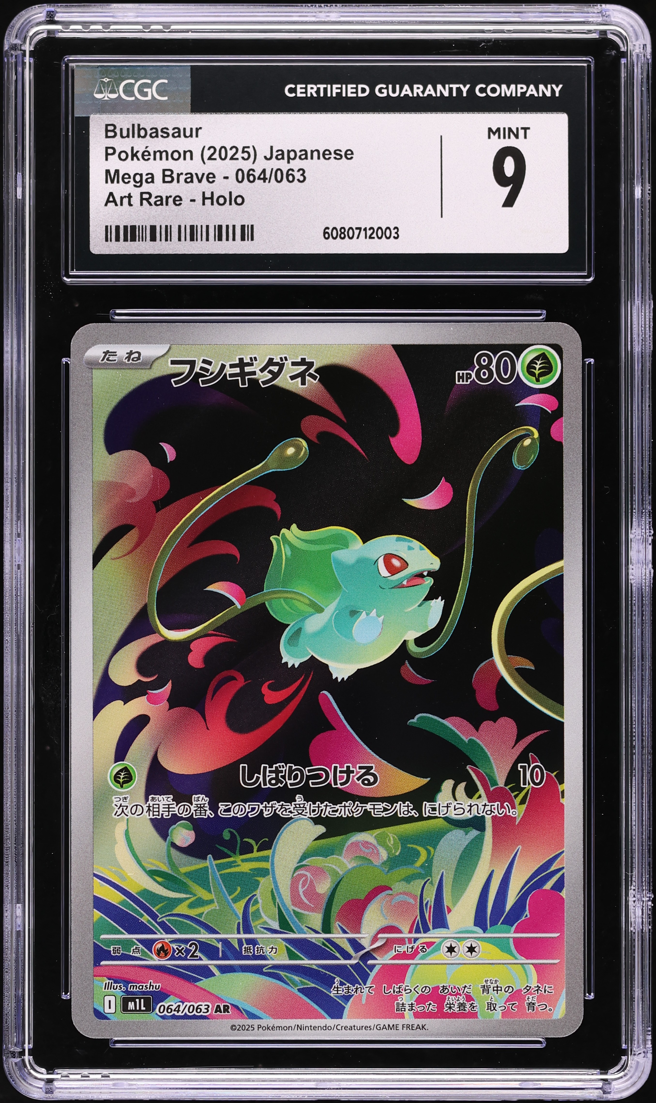 2025 Pokemon Japanese Mega Brave AR Bulbasaur #64 CGC 9 MINT on