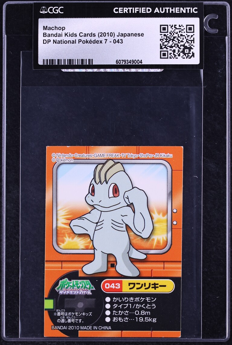 2010 Pokemon Japanese Bandai Kids Cards DP National Pokedex 7 Machop CGC  AUTH on Fanatics Collect