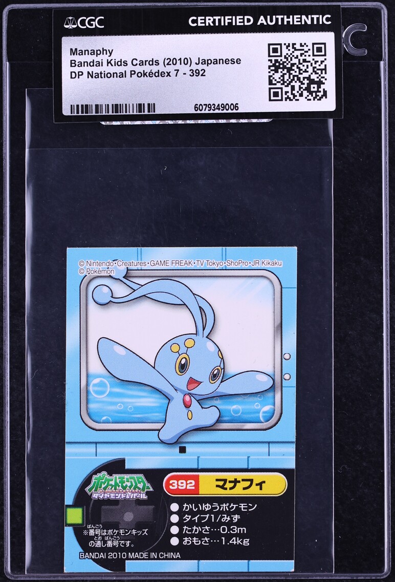 pokemon manaphy card Lv.20 DP1 529 Holo Rare 2006 NM-EX Japanese s938 Water Ability Aqua Tube Each of your Pokmon that has any Water Energy attached to it has no Retreat Cost Pokemon Promo Holo Rare Manaphy