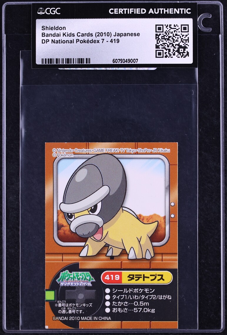 2010 Pokemon Japanese Bandai Kids Cards DP National Pokedex 7 Shieldon CGC AUTH on Fanatics Collect 2010 Pokemon Japanese Bandai Kids Cards DP National Pokedex 7 Shieldon CGC AUTH on Fanatics Collect