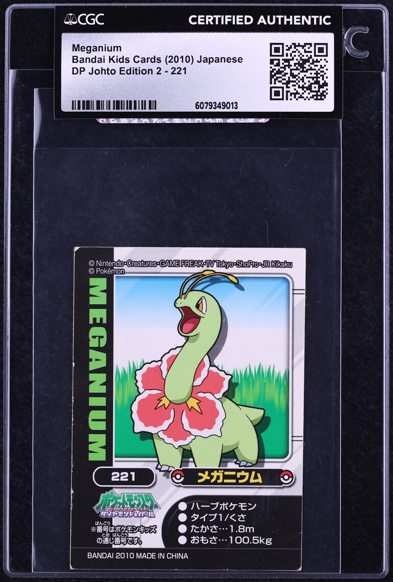 2010 Pokemon Japanese Bandai Kids Cards DP Johto Edition 2 Meganium CGC  AUTH on Fanatics Collect