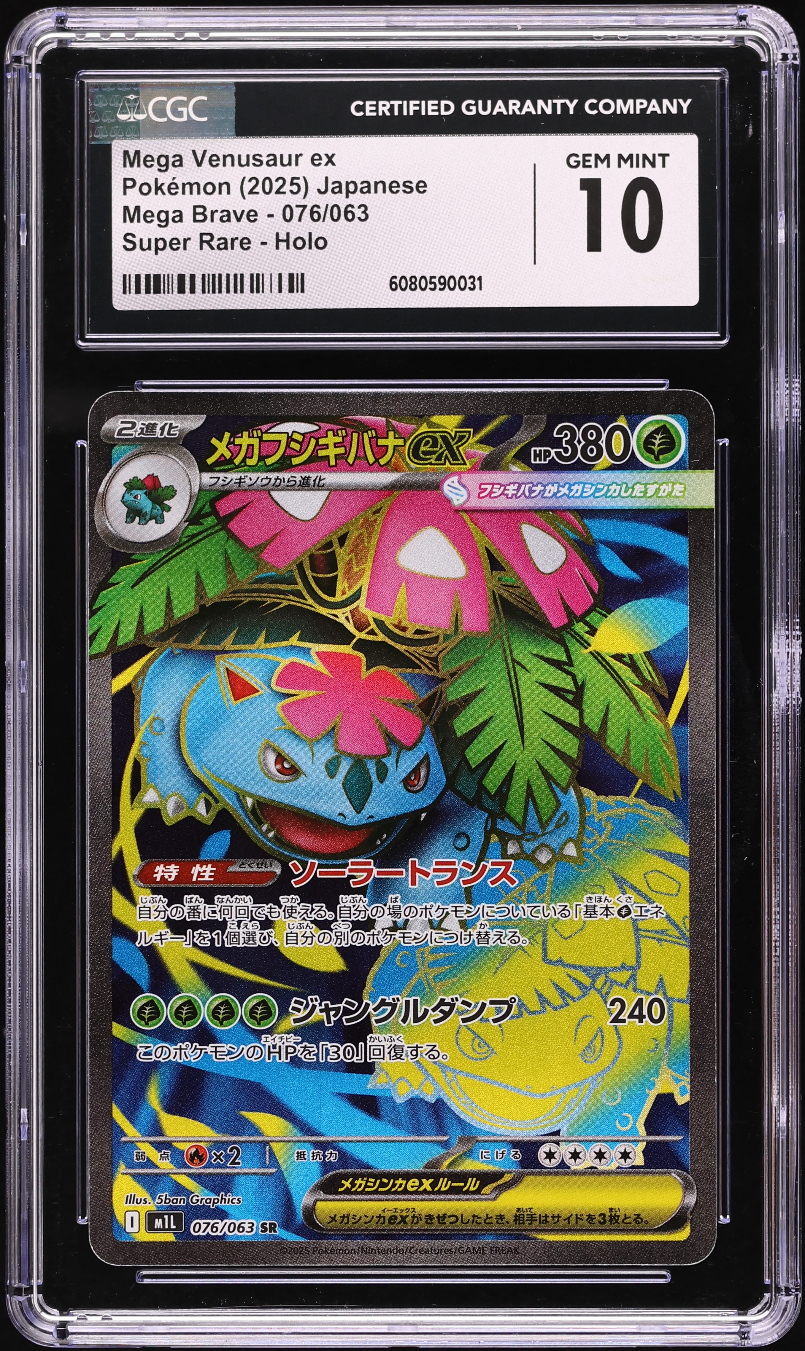 v1514431_20250912112155573M_14