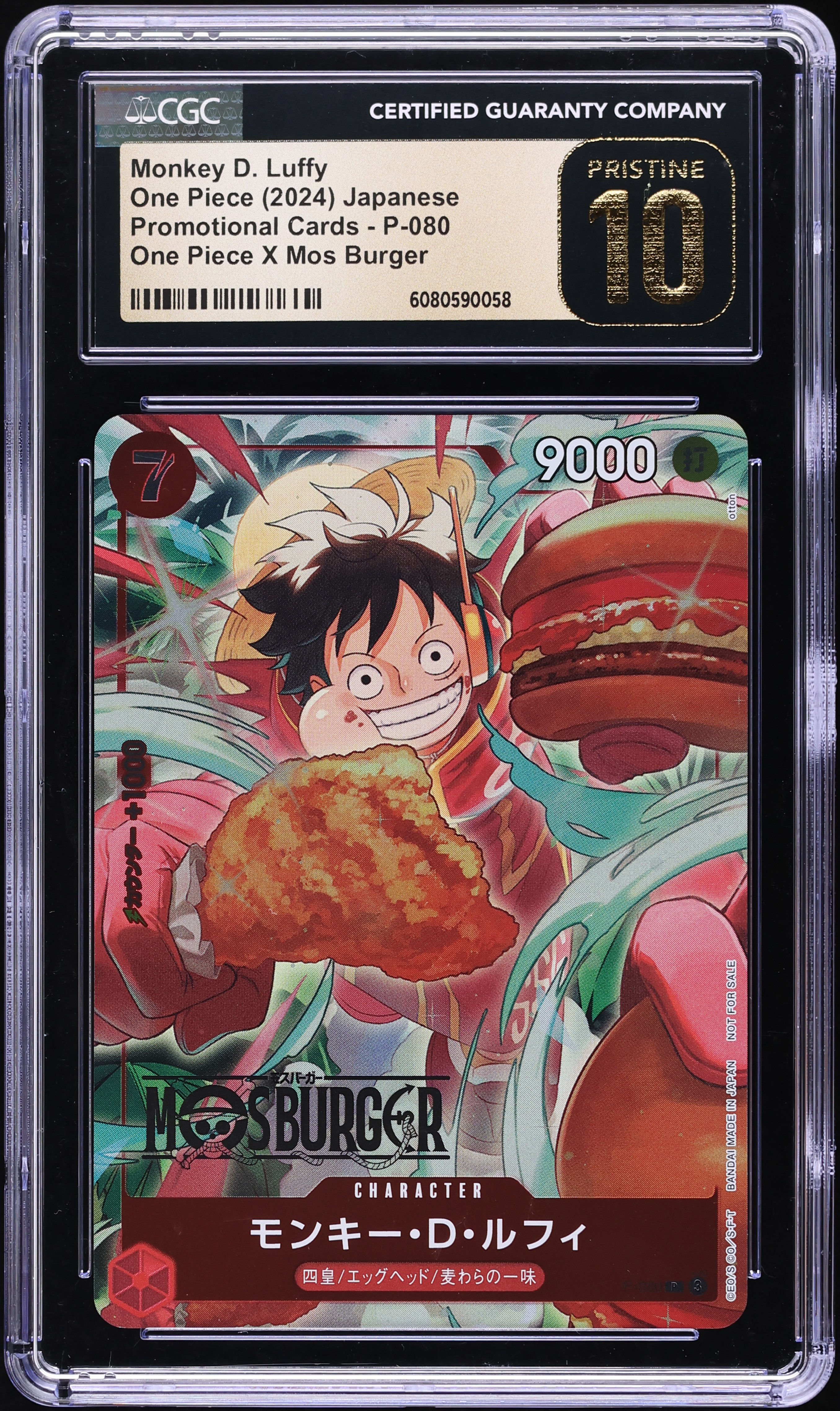 2024 One Piece Japanese Promo X Mos Burger Monkey D Luffy #P-080