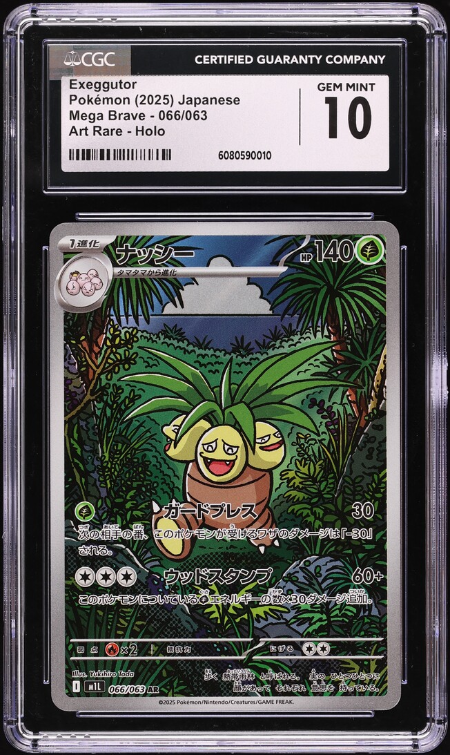 pokemon neo genesis card prices Neo Genesis Card Prices 2026: Grade A & Worth It?