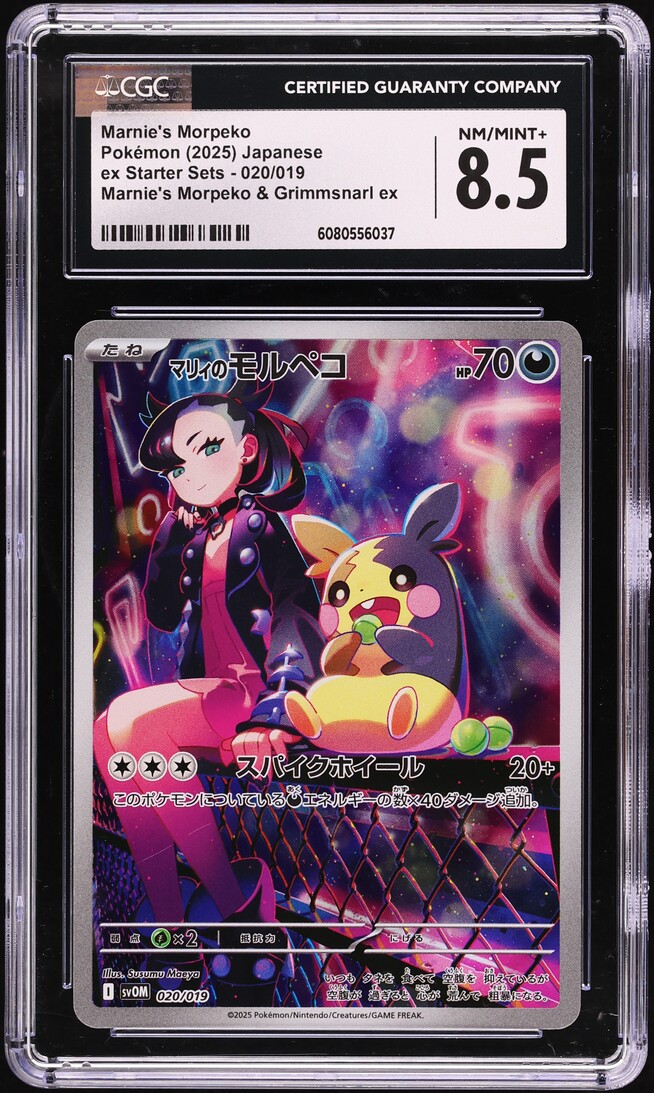 2025 Pokemon Japanese SV ex Starter Sets Marnie's Morpeko #20 CGC