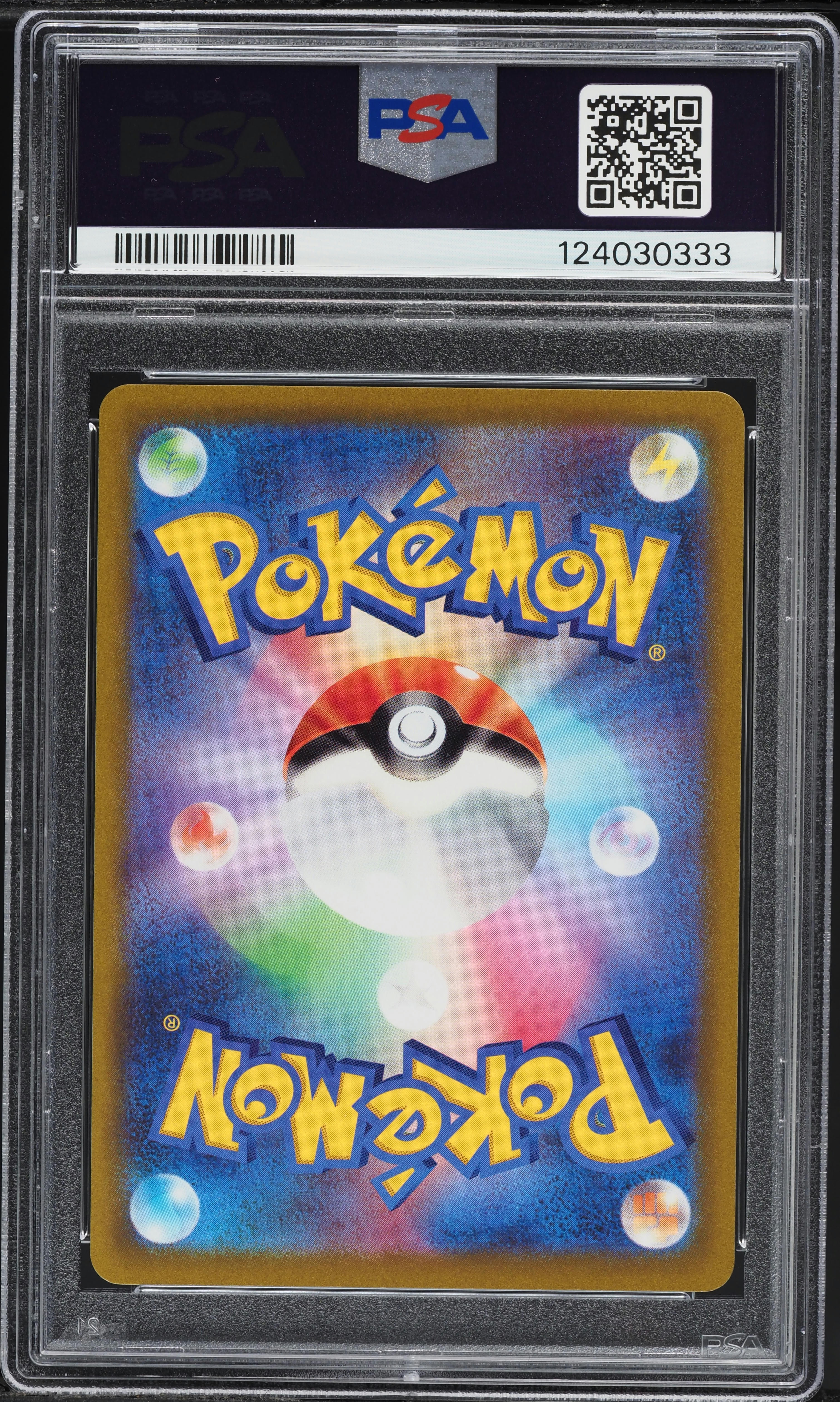 2022 Pokemon Japanese SWSH VSTAR Universe AR Pikachu #205 PSA 10