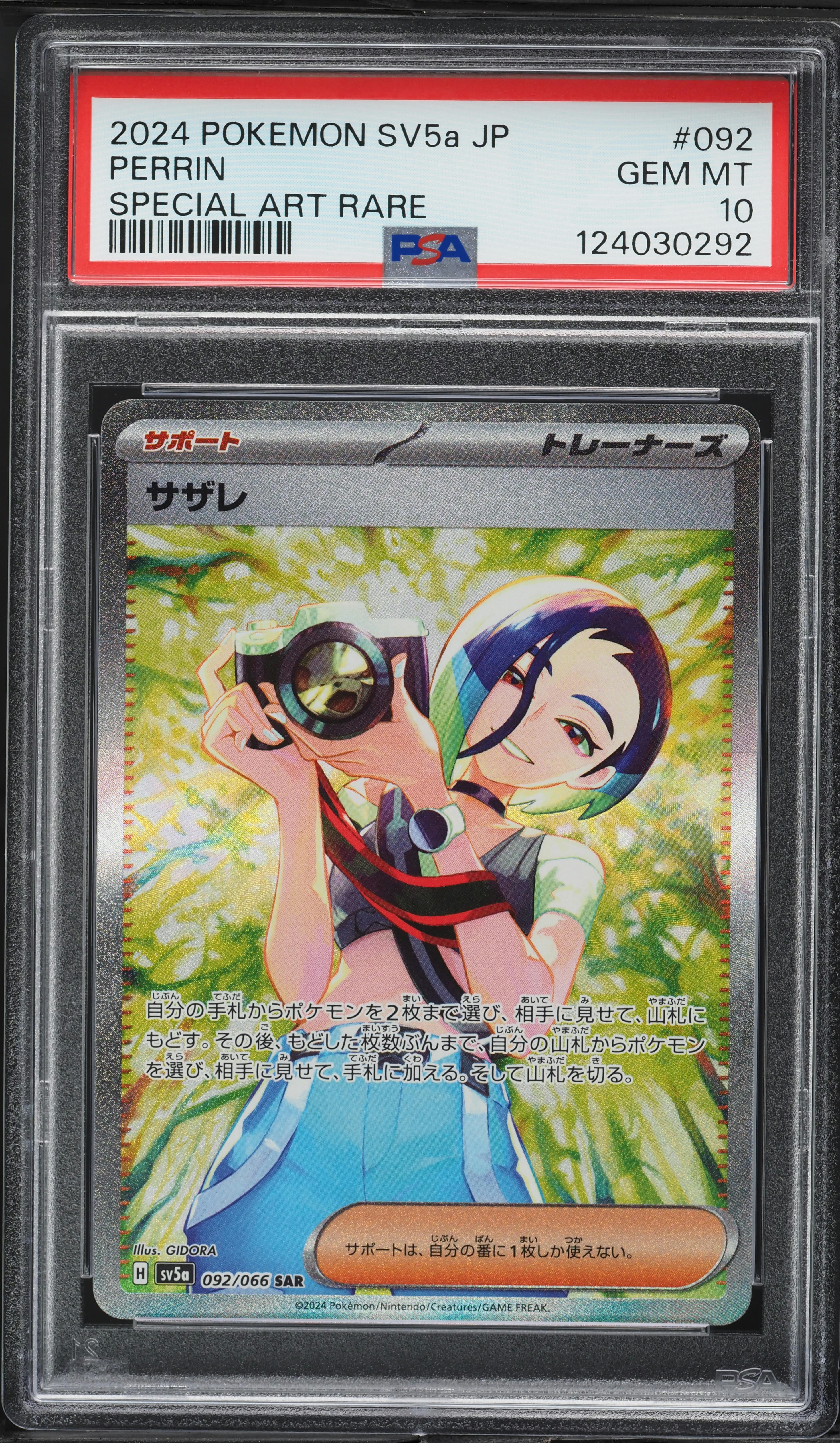 2024 Pokemon Japanese SV Crimson Haze SAR Perrin #92 PSA 10 GEM