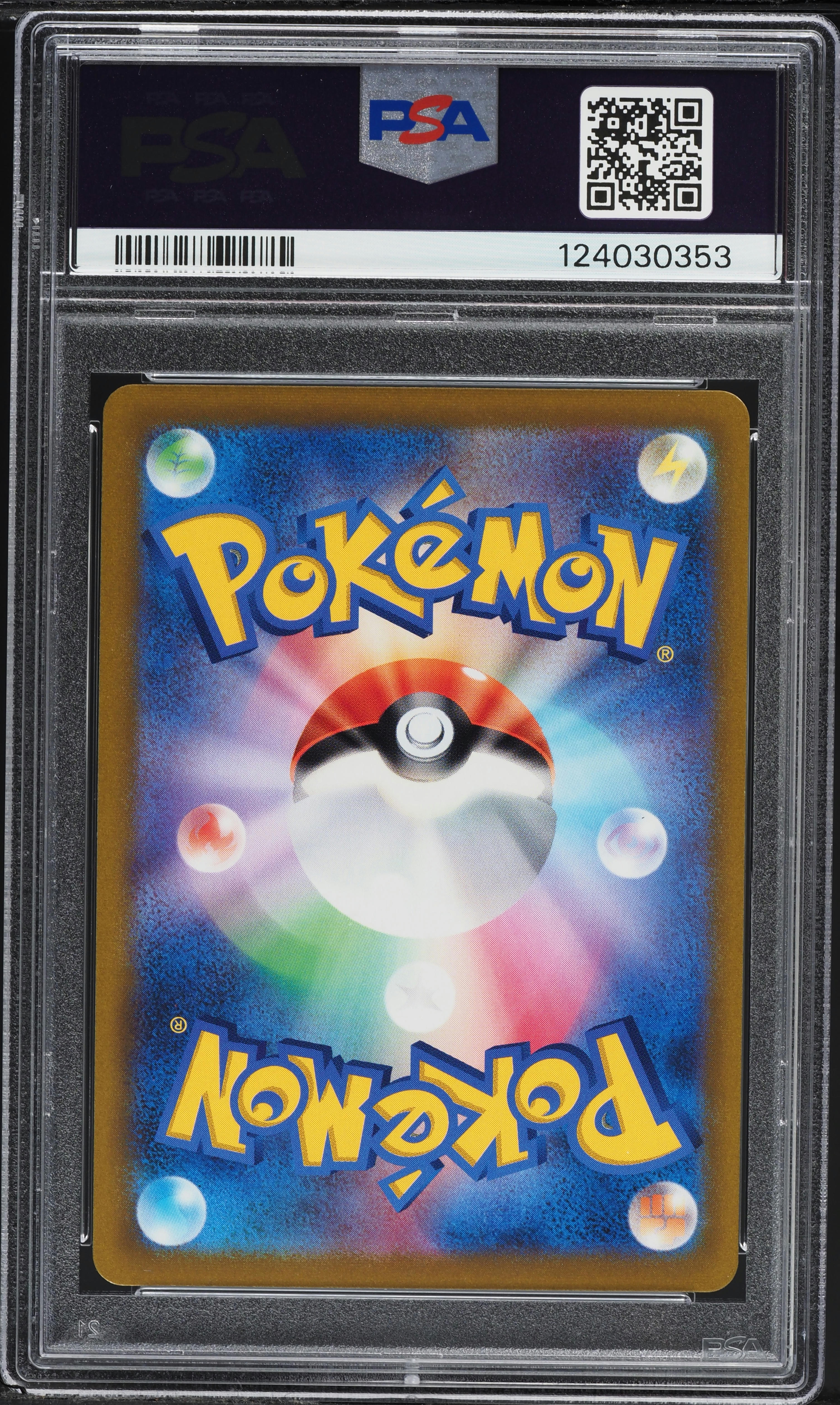 2021 Pokemon Japanese SWSH VMAX Climax CHR Pikachu V #222 PSA 10