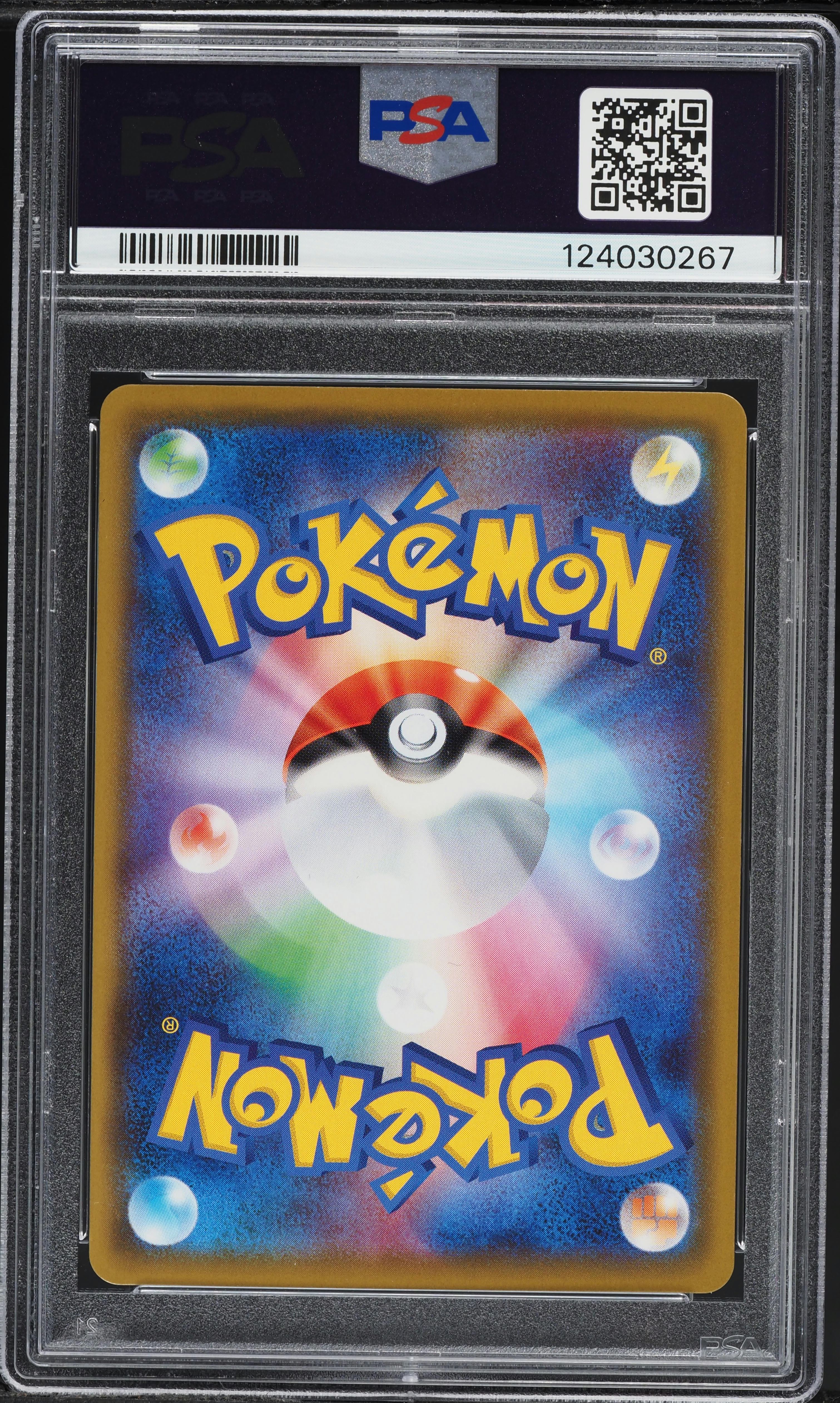 2021 Pokemon Japanese SWSH Single Strike Master Full Art Tyranitar